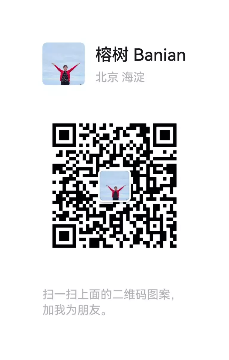 Yang WeChat
